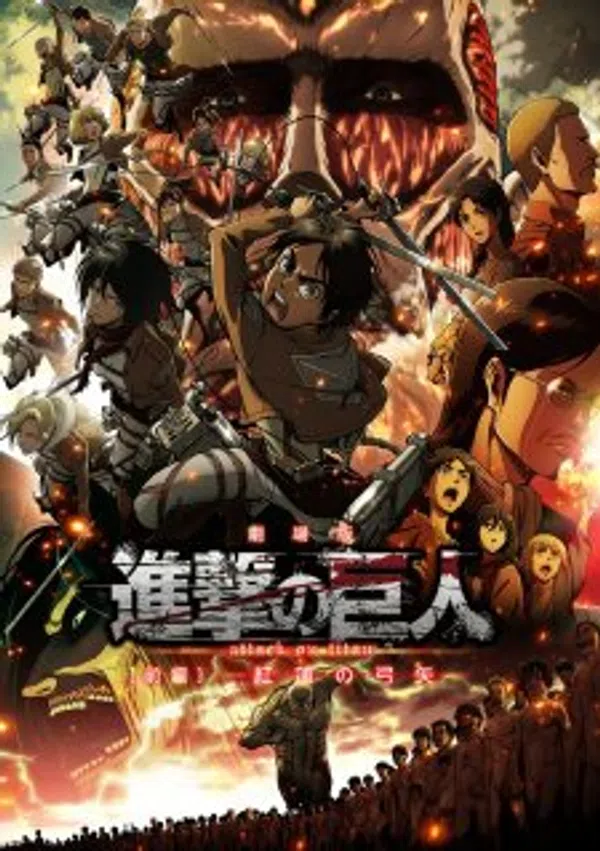 Poster phim Shingeki no Kyojin Movie 1: Guren no Yumiya trên Phim Mới