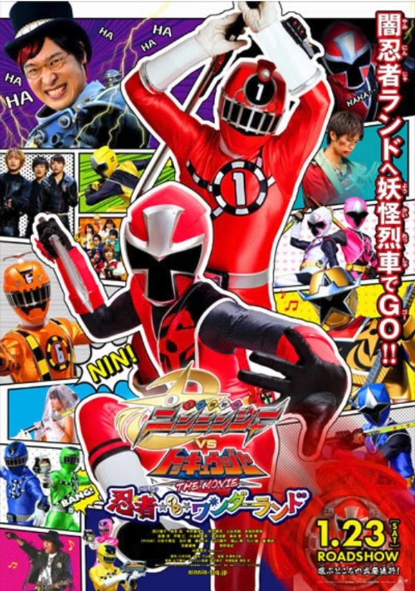Poster phim Shuriken Sentai Nininger Vs Toqger trên Phim Mới