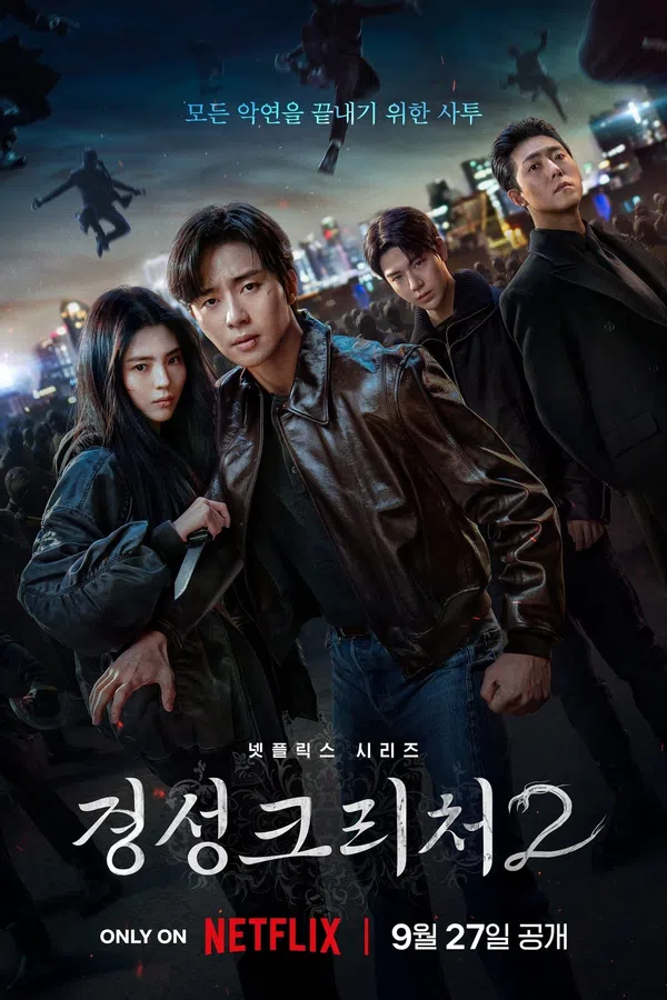 Xem Phim Sinh Vật Gyeongseong (Phần 2) Vietsub HD Online