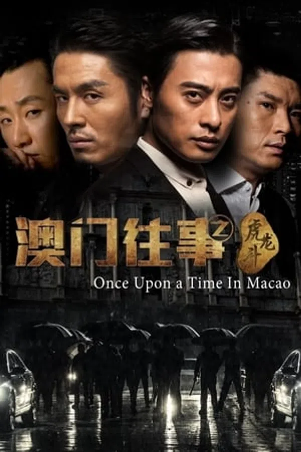 Poster phim Sóng Gió Ma Cao: Con Đường Của Hổ trên Phim Mới
