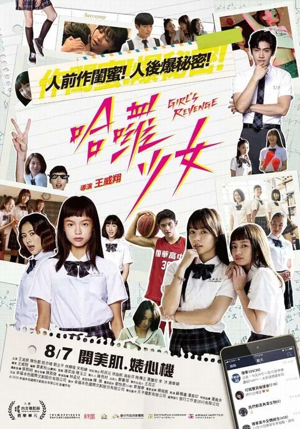 Poster phim Sự Trả Thù Của Thiếu Nữ trên Phim Mới