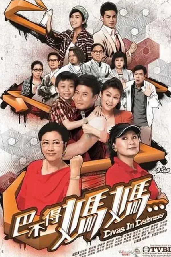 Poster phim Sui Gia Nan Giải trên Phim Mới