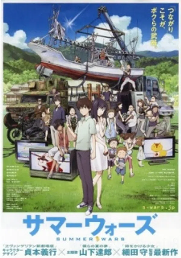 Xem Phim Summer Wars Vietsub HD Online