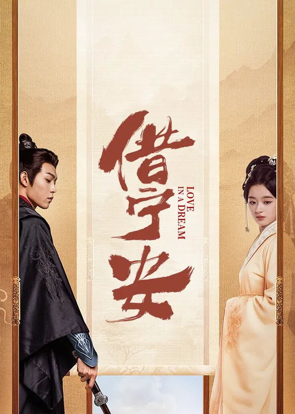Poster phim Tá Ninh An trên Phim Mới