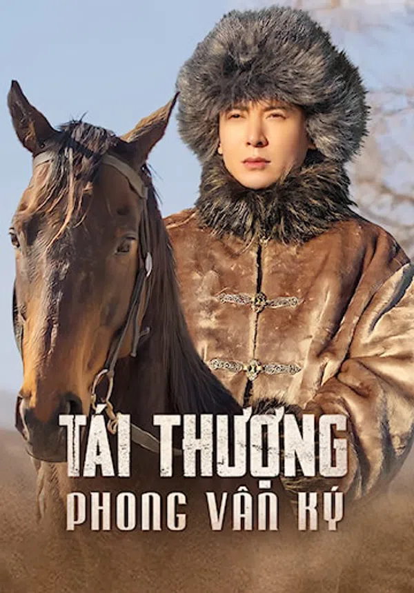Poster phim Tái Thượng Phong Vân Ký trên Phim Mới