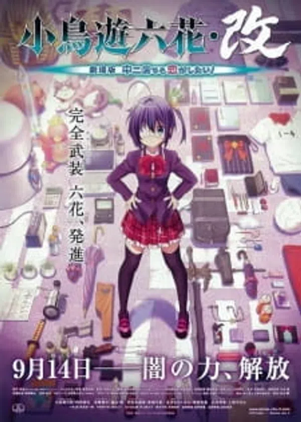 Poster phim Takanashi Rikka Kai: Chuunibyou demo Koi ga Shitai! Movie trên Phim Mới