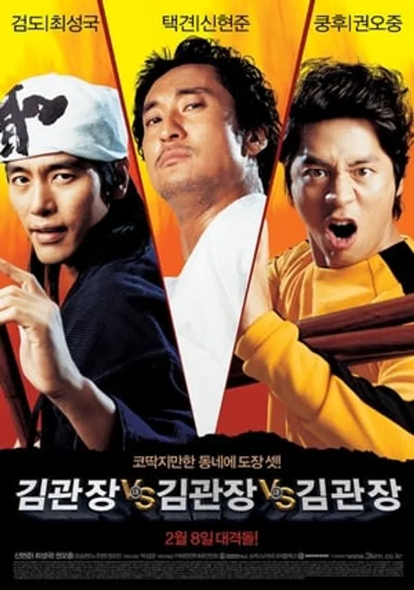 Poster phim Tam Đại Sư Phụ trên Phim Mới
