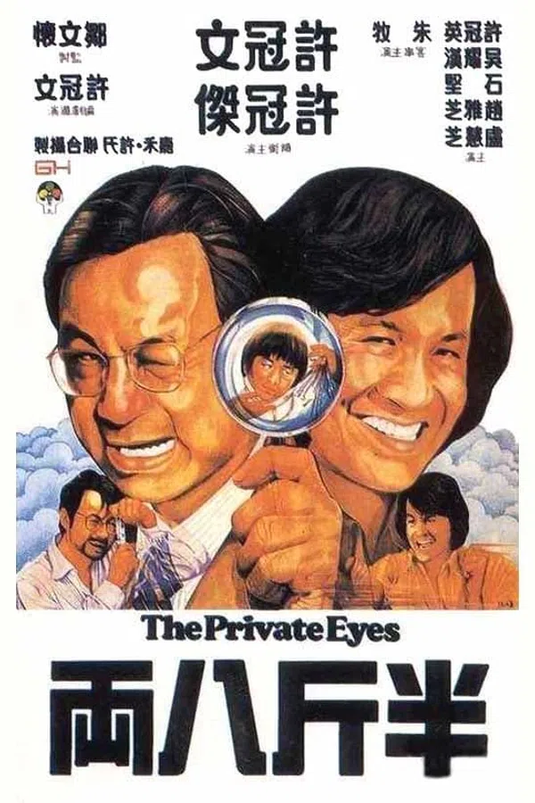Poster phim Tám Lạng Nửa Cân trên Phim Mới