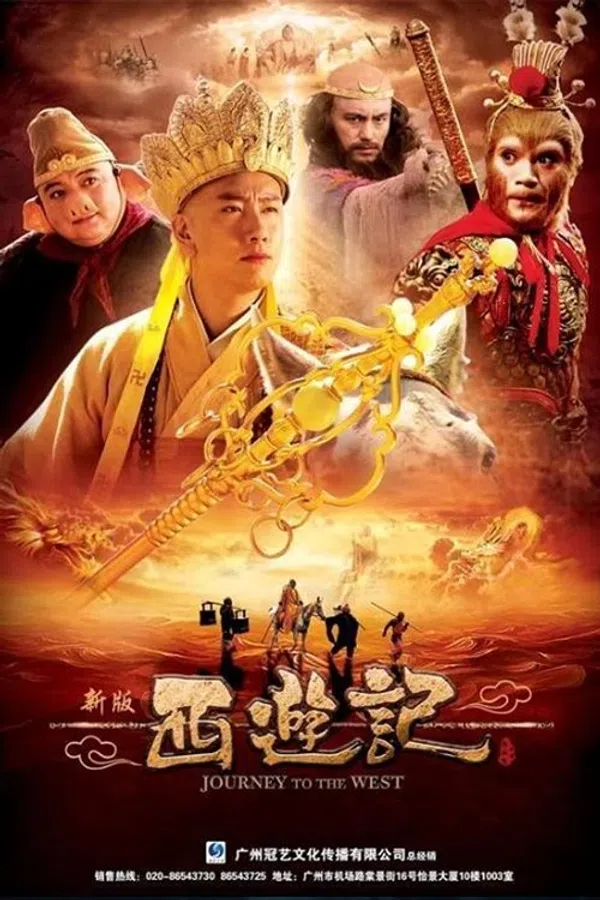 Poster phim Tân Tây Du Ký 2010 trên Phim Mới