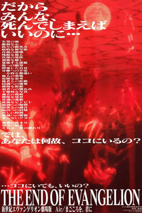 Poster phim Tân Thế Kỷ Evangelion: Kết Thúc Của Evangelion trên Phim Mới