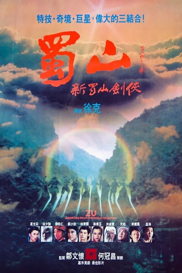 Poster phim Tân Thục Sơn Kiếm Hiệp trên Phim Mới