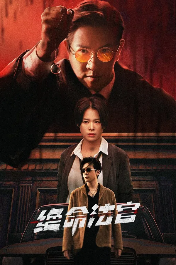 Xem Phim Thẩm Phán Sinh Tử Vietsub HD Online