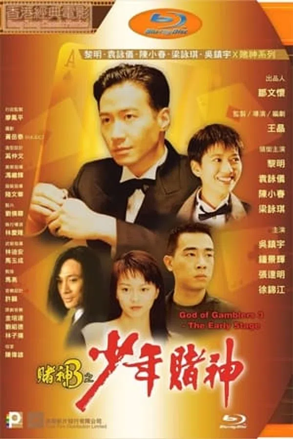 Xem Phim Thần Bài 3: Thiếu Niên Thần Bài Vietsub HD Online