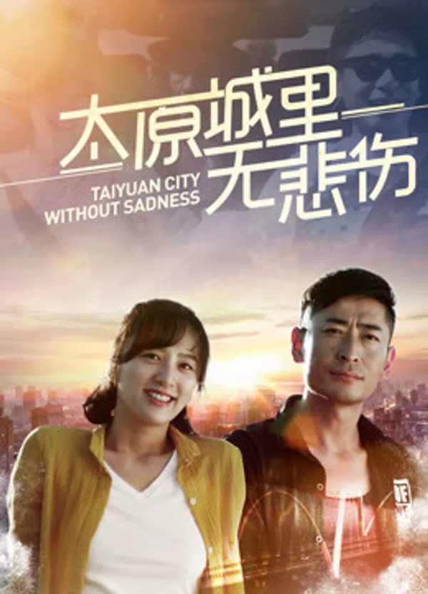 Poster phim Thành Phố Thái Nguyên Không Nỗi Buồn trên Phim Mới