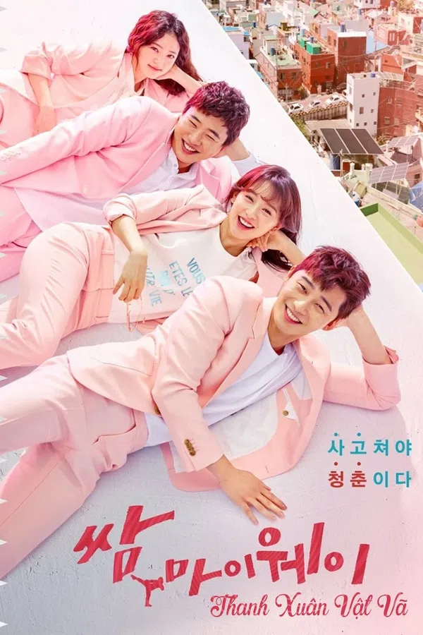 Poster phim Thanh Xuân Vật Vã (Cháy Mãi Ước Mơ) trên Phim Mới