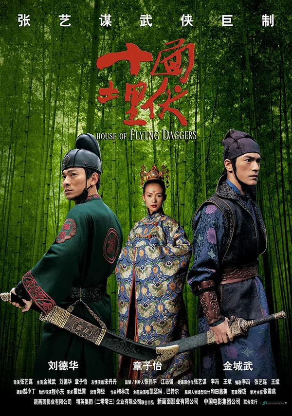 Poster phim Thập Diện Mai Phục trên Phim Mới
