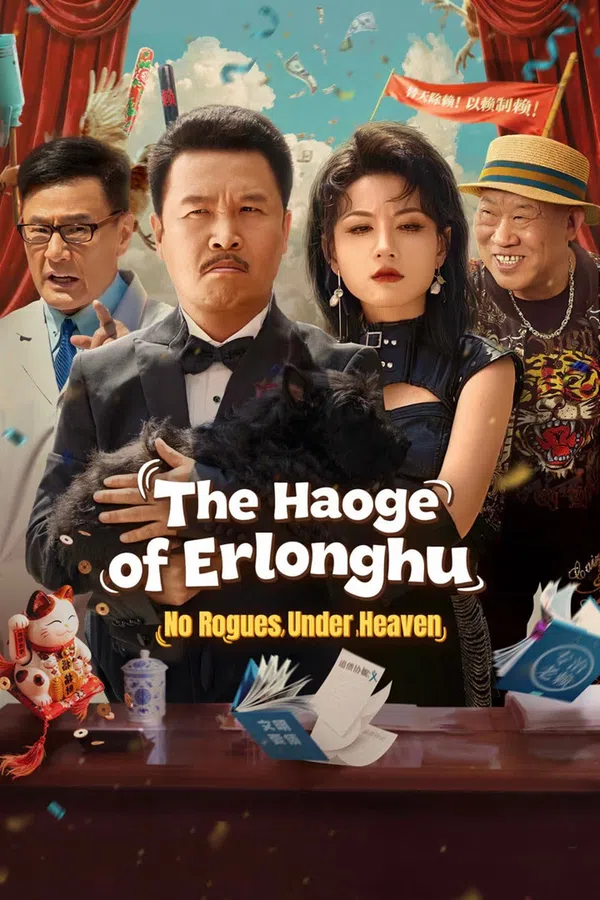 Poster phim Nhị Long Hồ Hạo Ca: Thiên Hạ Vô Lại trên Phim Mới