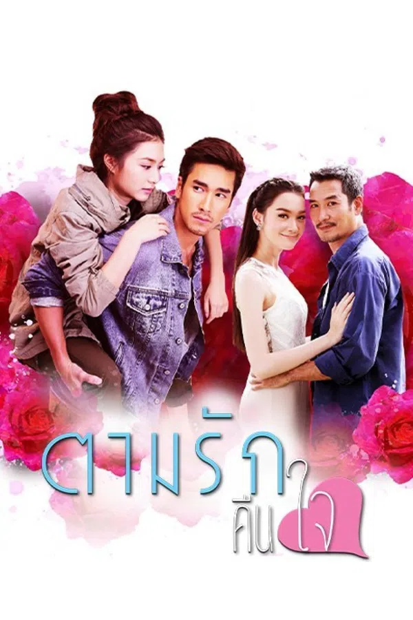 Poster phim Theo Dấu Yêu Thương trên Phim Mới