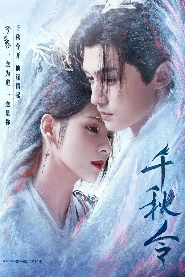 Xem Phim Thiên Thu Lệnh Vietsub HD Online