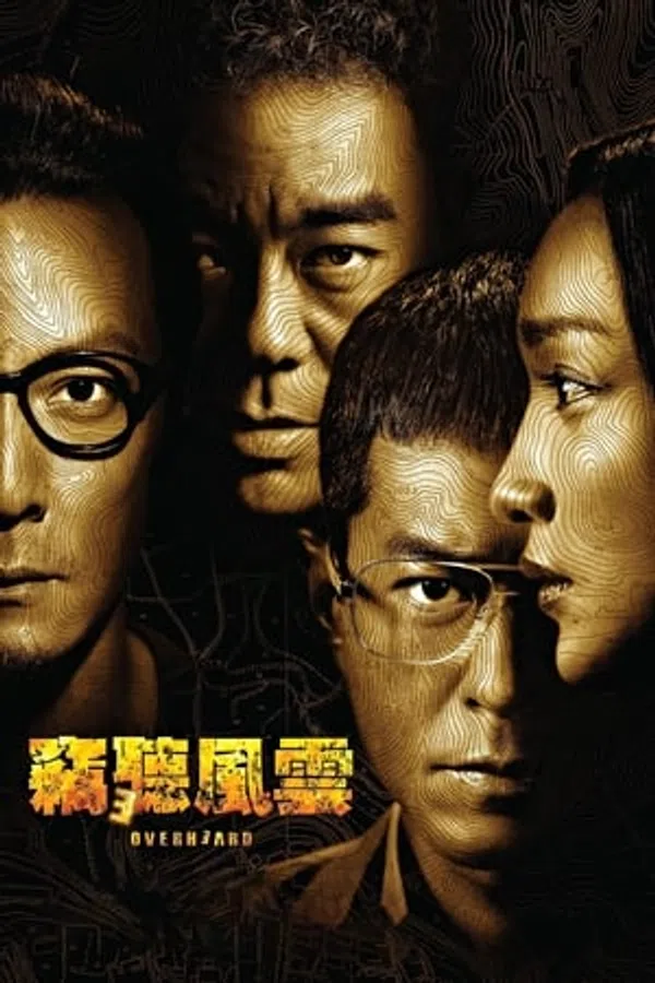 Poster phim Thiết Thính Phong Vân 3 trên Phim Mới