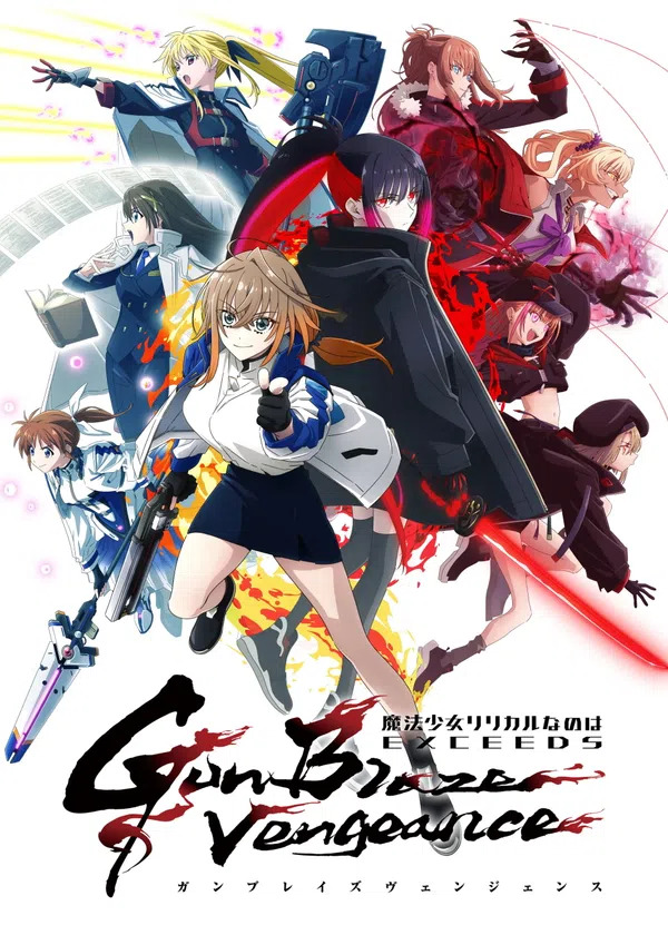 Poster phim Thiếu Nữ Phép Thuật Nanoha EXCEEDS trên Phim Mới