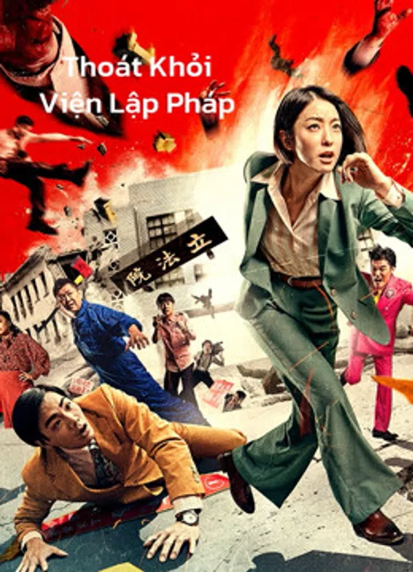 Poster phim Thoát Khỏi Viện Lập Pháp trên Phim Mới