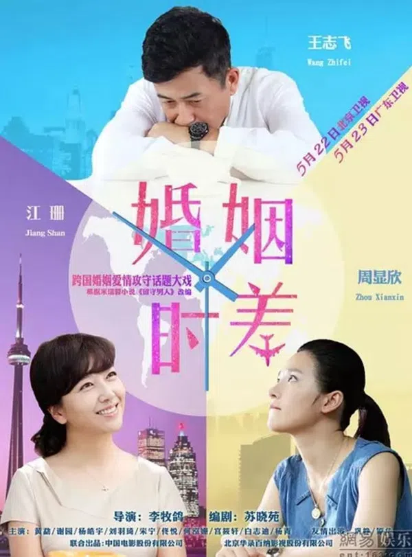 Xem Phim Thời Khắc Hôn Nhân Vietsub HD Online