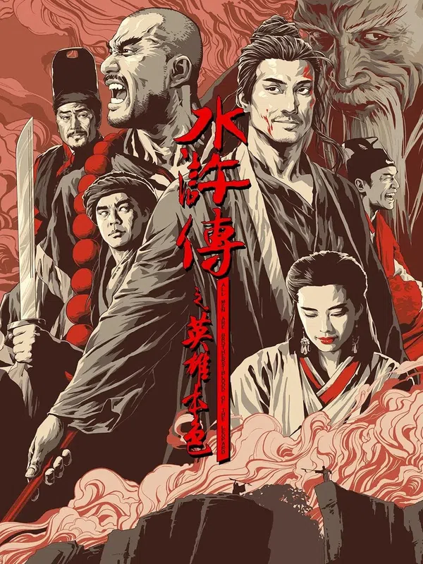 Poster phim Thủy Hử Truyện trên Phim Mới