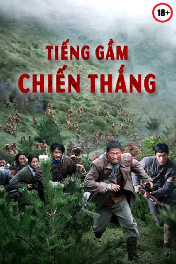 Poster phim Tiếng Gầm Chiến Thắng trên Phim Mới