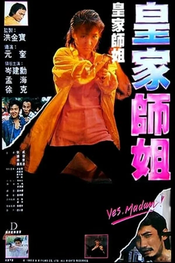 Poster phim Tiêu Diệt Nhân Chứng 2 - Nữ cảnh sát hoàng gia trên Phim Mới