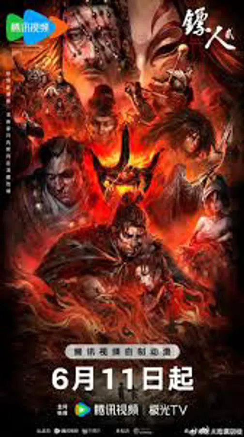 Xem Phim Tiêu Nhân (Phần 2) Vietsub HD Online