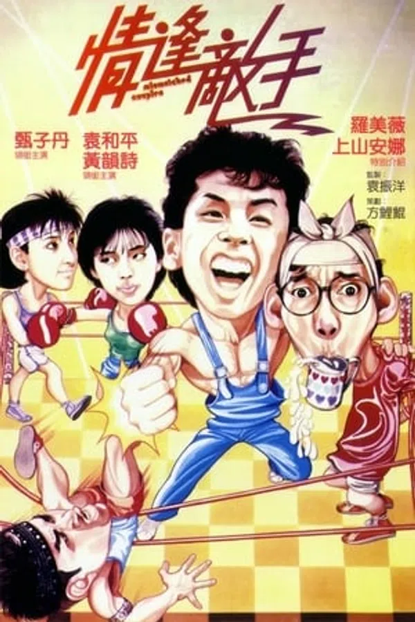 Poster phim Tình Phùng Địch Thủ trên Phim Mới