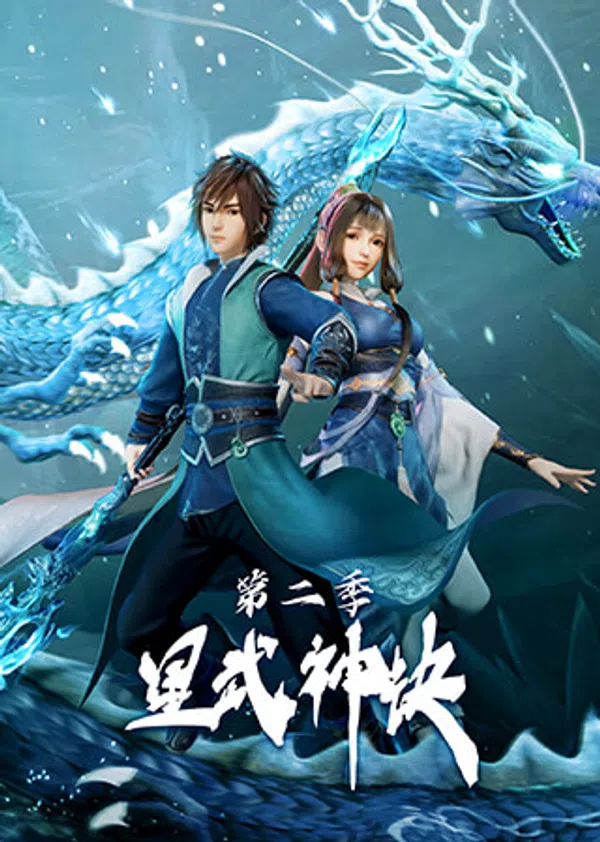Xem Phim Tinh Võ Thần Quyết 2 Vietsub HD Online