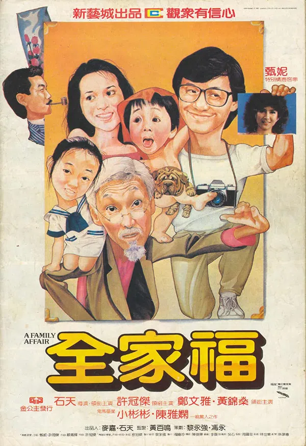 Poster phim Toàn Gia Phúc trên Phim Mới