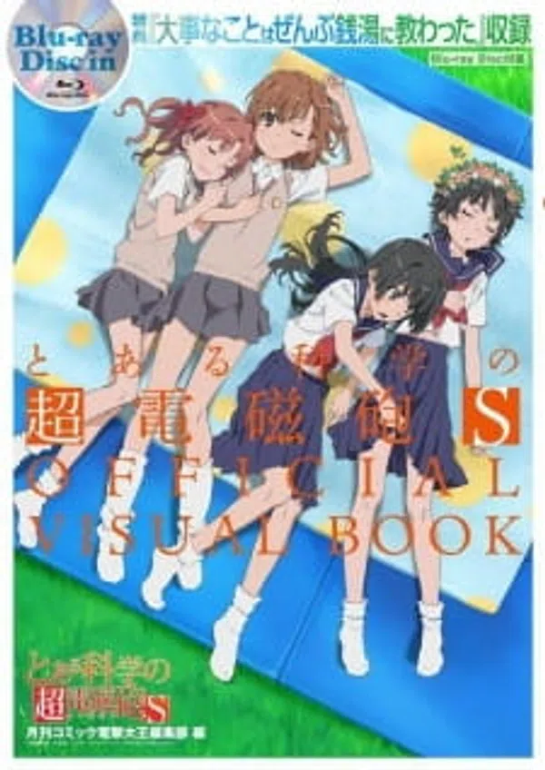 Poster phim Toaru Kagaku no Railgun S: Daiji na Koto wa Zenbu Sentou ni Osowatta trên Phim Mới