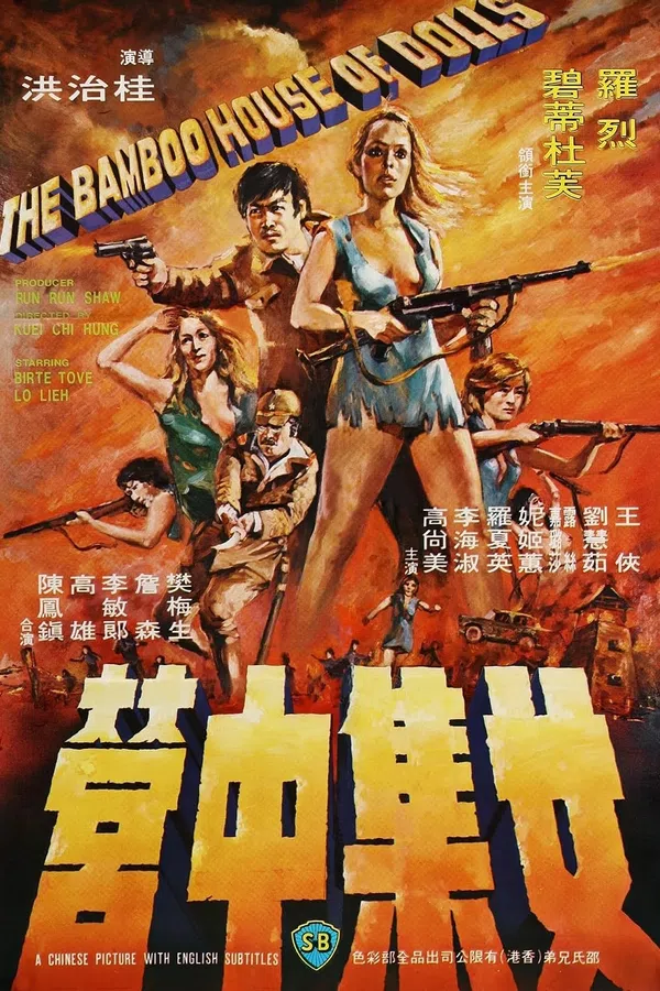 Poster phim Trại Tập Trung Nữ trên Phim Mới