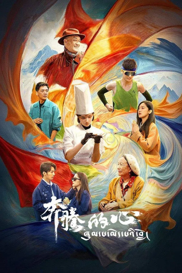 Poster phim Trái Tim Đập Nhanh trên Phim Mới