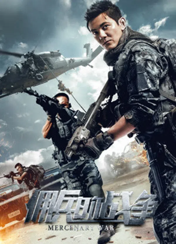 Poster phim Trận Chiến Đánh Thuê trên Phim Mới