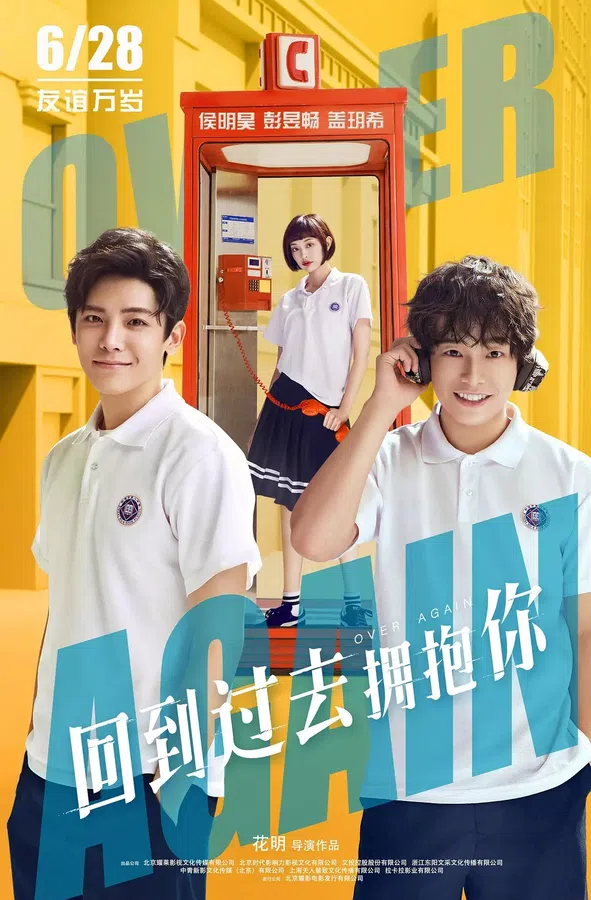 Poster phim Trở Về Quá Khứ Ôm Lấy Em trên Phim Mới