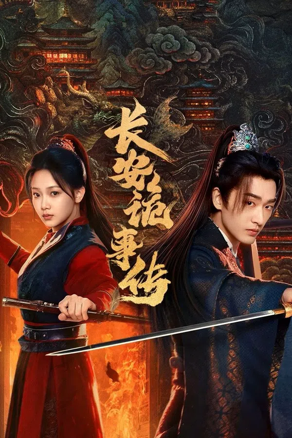 Poster phim Trường An Quỷ Sự Truyện: Thần Đô trên Phim Mới