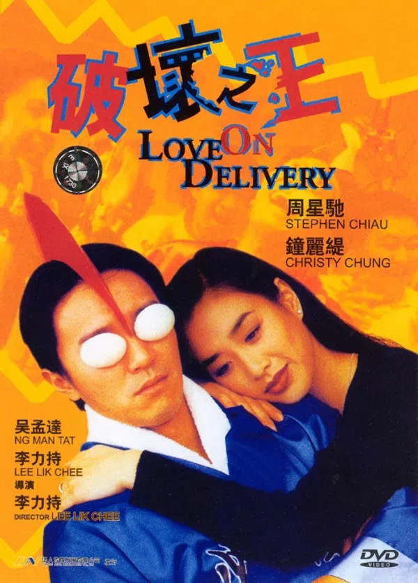 Xem Phim Tỷ Muội Thần Dũng Vietsub HD Online