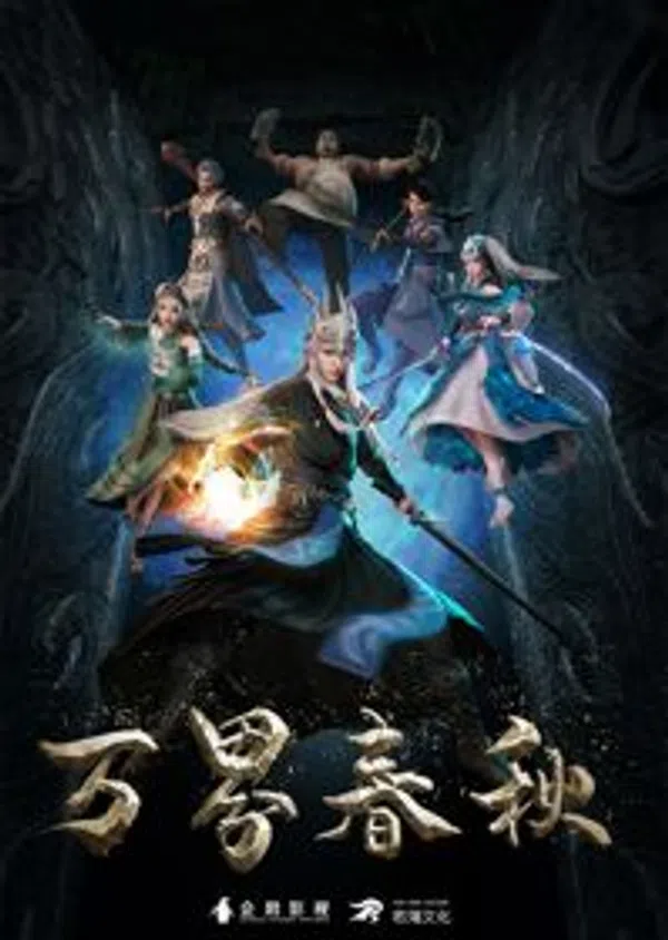 Poster phim Vạn Giới Xuân Thu trên Phim Mới