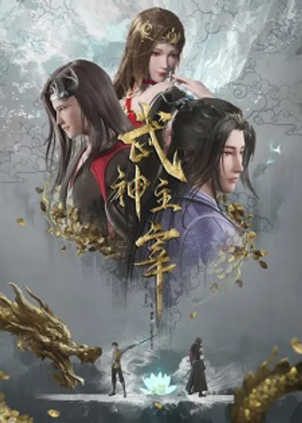 Poster phim Võ Thần Chúa Tể trên Phim Mới
