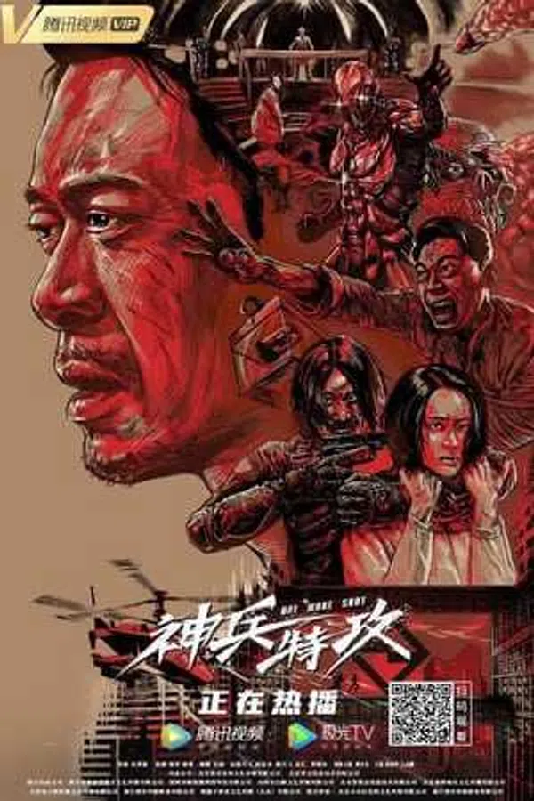 Xem Phim VR Fighter Vietsub HD Online