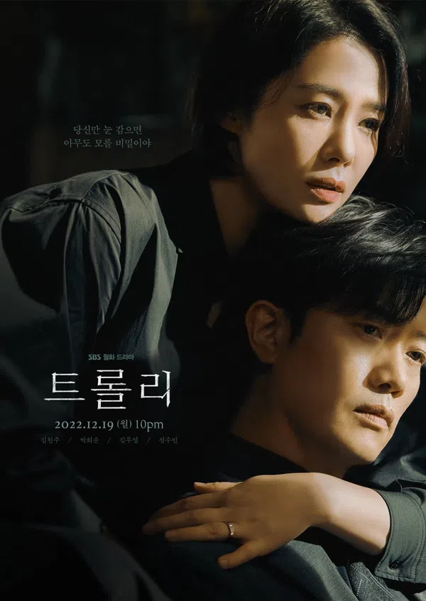 Xem Phim Xe Đẩy Vietsub HD Online