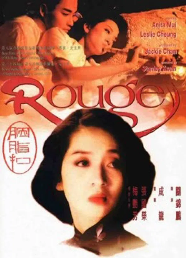 Poster phim Yên Chi Khâu trên Phim Mới