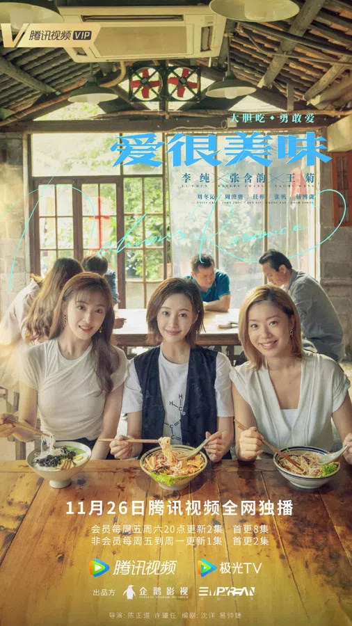 Xem Phim Yêu Rất Mỹ Vị Vietsub HD Online