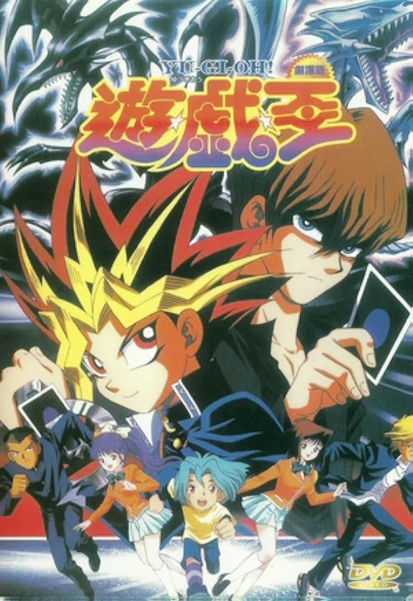 Poster phim Yu-Gi-Oh: War Of Dragons trên Phim Mới