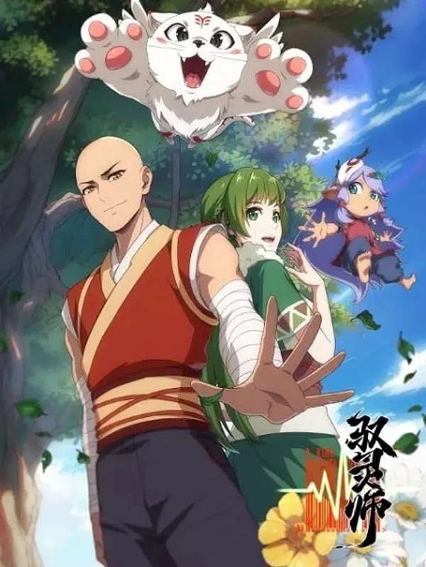 Poster phim Yu Ling Shi trên Phim Mới