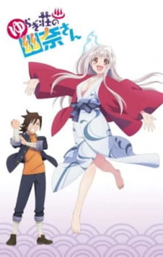 Poster phim Yuragi-sou no Yuuna-san OVA trên Phim Mới